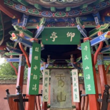 評論圖片 2