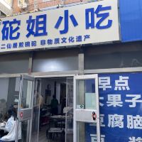 評論圖片 2