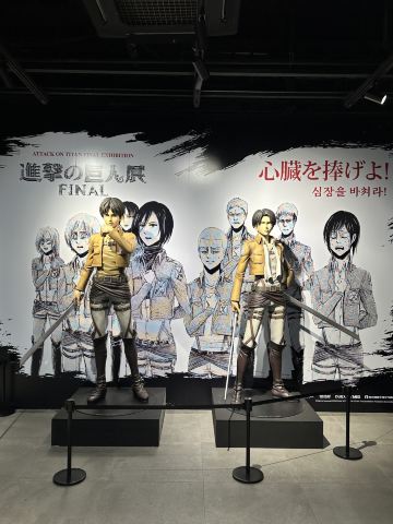 Attack on Titan Final Exhibition