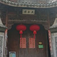 評論圖片 4