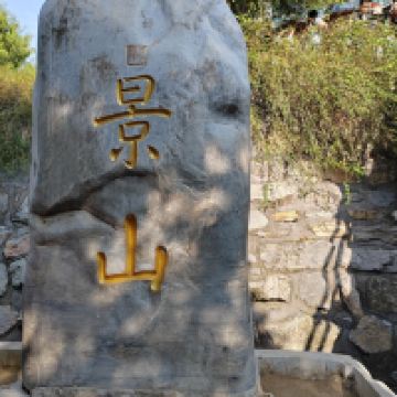 評論圖片 5