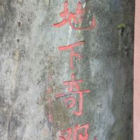 評論圖片 2