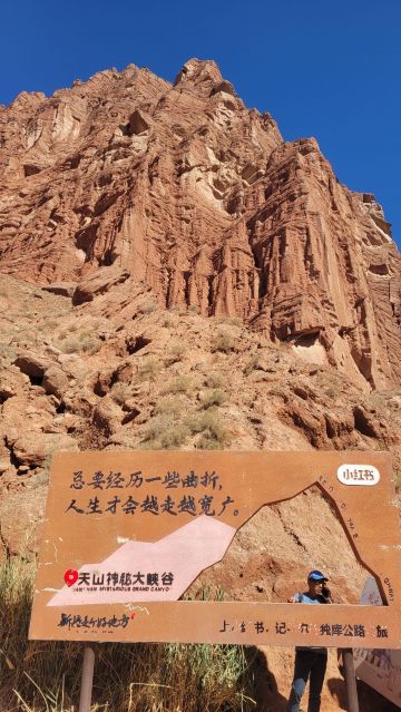 Tianshan Mysterious Grand Canyon Tickets [2026] - Promos, Prices