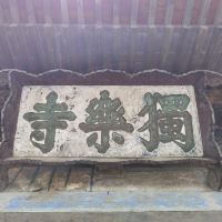 評論圖片 1