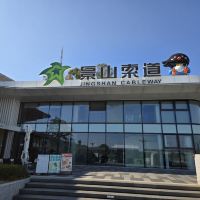 評論圖片 1