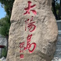 評論圖片 1