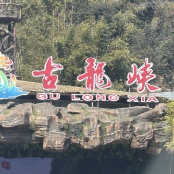 評論圖片 1