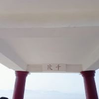 評論圖片 4