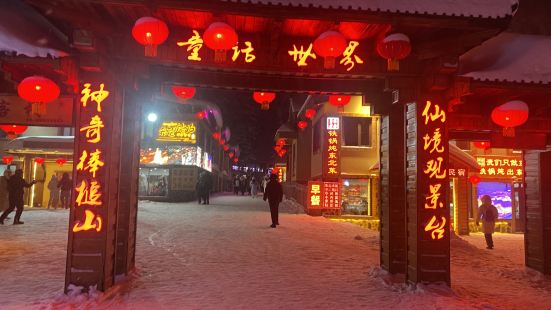 這個套餐溫泉滑雪十分實惠.我們原本應該是300左右這個套餐1