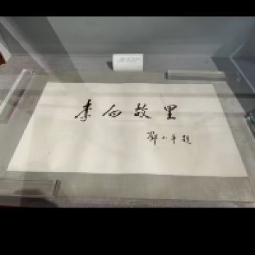 評論圖片 6