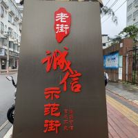 評論圖片 8