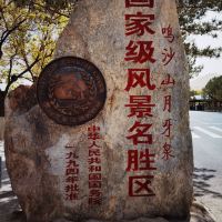 評論圖片 1
