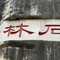 評論圖片 3