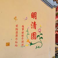 評論圖片 1