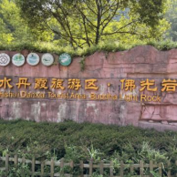 評論圖片 1