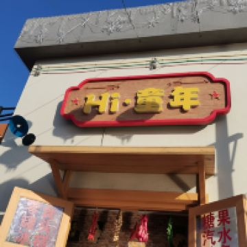 評論圖片 5