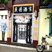 評論圖片 5