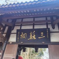 評論圖片 4