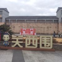 評論圖片 1