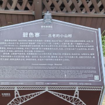 評論圖片 2