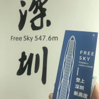 評論圖片 2