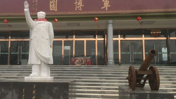 jun bo yuan