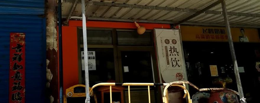 bi mu yu er tong le yuan