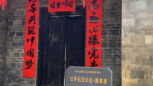 hong jun zhang zheng jiu zhi - wei gao wei