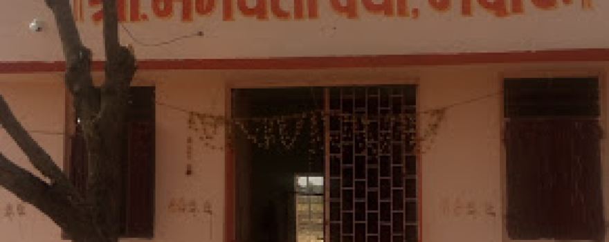 Bhagwati Aai Mandir Khamgaon