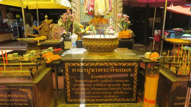 โรงแรมใกล้เทวลัยพระพิฆเนศ