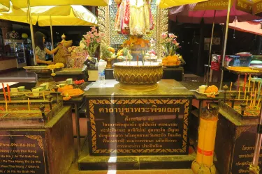 Ganesha temple