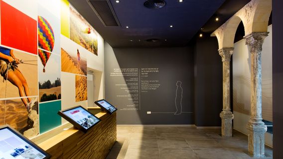 The Gateway to the Negev Visitor Center