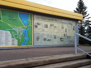 Nipigon Tourist Information Centre
