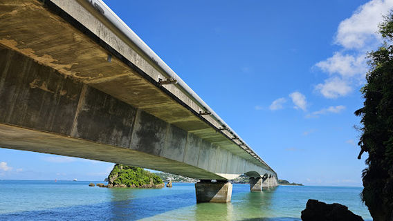 Kouri Bridge View Point