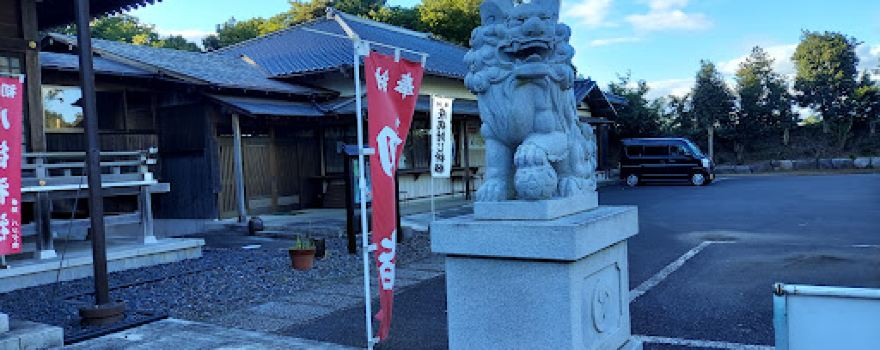 Yachimata Shrine
