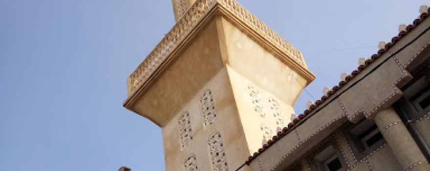 Mosquée El Atik