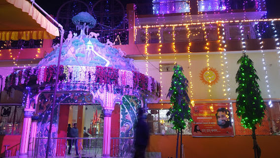 Tuwan Sarkar Hanuman Ji Mandir