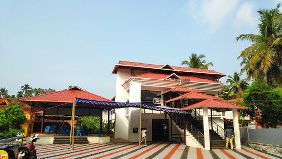 NSS Auditorium