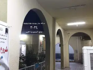 Great Mosque of Mahmudiyah