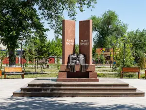 Центральный парк