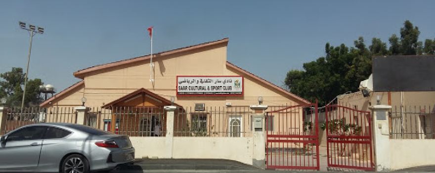 Saar Cultural & Sport Club
