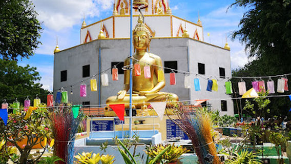 Kaeng Khro