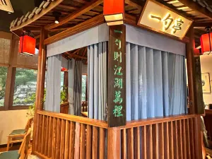 大鴿飯(北京路店)