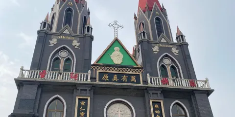 衡水教區杜家莊天主堂