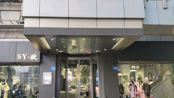 sen lin bu luo ( heng tian xin shi jie dian )