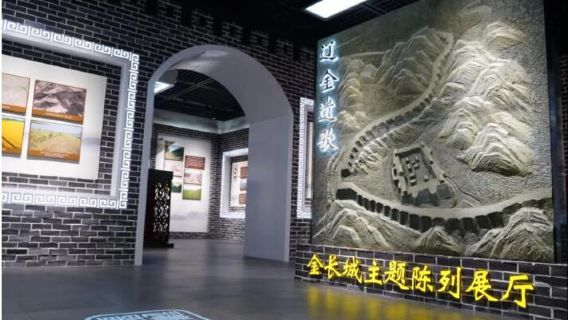 Longjiang County Museum