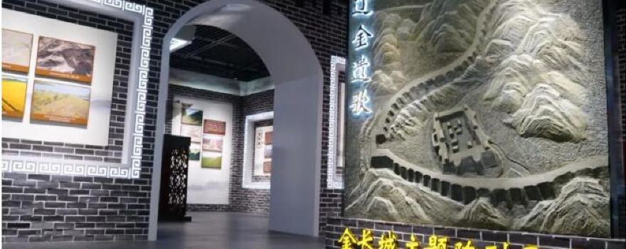 Longjiang County Museum