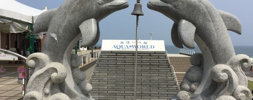 Aqua World Ibaraki Oarai Aquarium