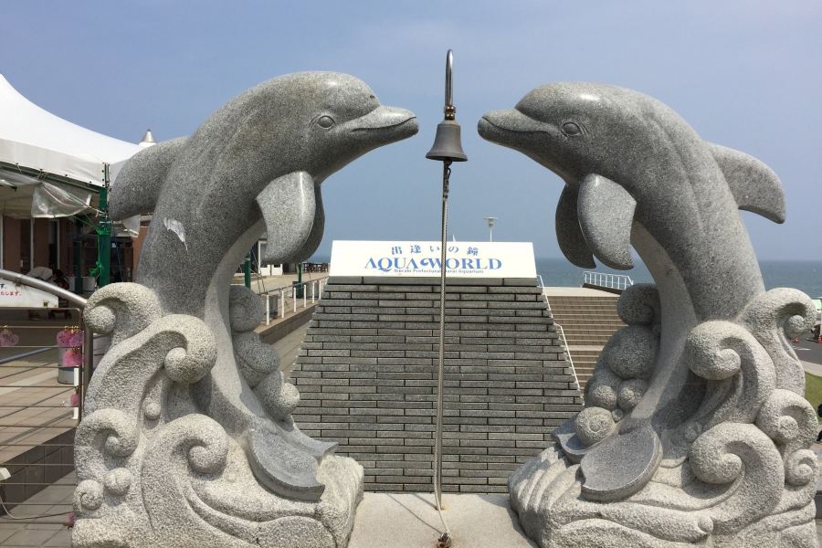 茨城縣大洗水族館