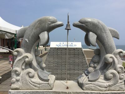 Aqua World Ibaraki Oarai Aquarium